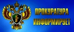 Административная ответственность за нарушение установленного законодательством Российской Федерации порядка рассмотрения обращений граждан государственными органами и органами местного самоуправления