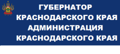 Закон Краснодарского края от 24 декабря 2025 г. N 5460-КЗ