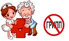 О старте «горячей линии» по профилактике гриппа и ОРВИ.