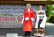 Атамань. Фестиваль казачьих традиций «Казачий берег».