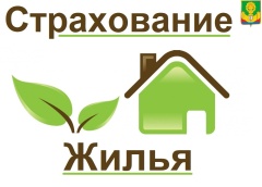 Уважаемые жители Тбилисского района!