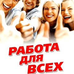 Уважаемые жители Тбилисского района!