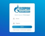 «Мой ГАЗ»: новая версия мобильного приложения доступна в App Store и Google Pay. «Мой ГАЗ»: новая версия мобильного приложения доступна в App Store и Google Pay.