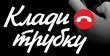 Прокуратура информирует.