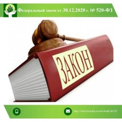 Уважаемые жители Тбилисского района!