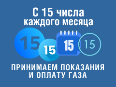 Уважаемые жители Тбилисского сельского поселения Тбилисского района!