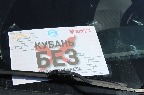 цук72