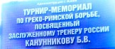 азов1.jpg