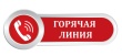 Прокуратурой Тбилисского района организована «горячая линия» по вопросам проведения мобилизации