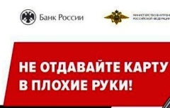 Уважаемые жители Тбилисского сельского поселения Тбилисского района!