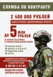 Уважаемые жители Тбилисского сельского поселения Тбилисского района!