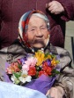 90-лет Саморядовой Наталье Максимовне