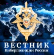 Поддельный «антивирус от киберполиции» 