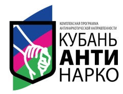 Антинарко.