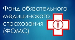 Уважаемые жители Тбилисского района!