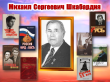 Презентация книг нашего земляка Михаила Сергеевича Шкабардни.