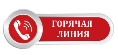 Прокуратурой Тбилисского района организована «горячая линия» по вопросам проведения мобилизации
