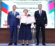 «Лучший орган территориального общественного самоуправления» в 2024 году