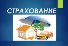 Уважаемые жители Тбилисского сельского поселения Тбилисского района!