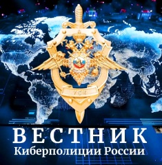 Осторожно! Мошенники!