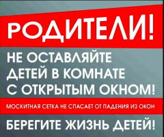 Уважаемые жители Тбилисского сельского поселения Тбилисского района!