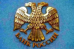 Программа долгосрочных сбережений. Что это?