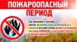 Готовность к пожароопасному периоду: в Тбилисском сельском поселении прошли учения.