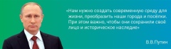 Уважаемые жители Тбилисского сельского поселения Тбилисского района!