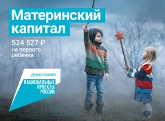 О предоставляемых с 1 января 2023 г. органами социальной защиты населения мерах социальной поддержки