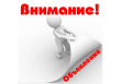 Режим повышенной готовности продлен в Тбилисском районе до 6 июля.