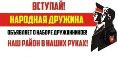 Уважаемые жители Тбилисского сельского поселения Тбилисского района!