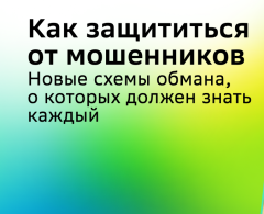 Уважаемые жители Тбилисского сельского поселения Тбилисского района!