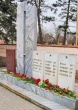 11 декабря - День памяти погибших в вооружённом конфликте в Чечне.