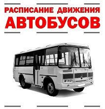 Уважаемые жители Тбилисского района!