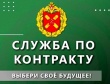 Уважаемые жители Тбилисского сельского поселения Тбилисского района!