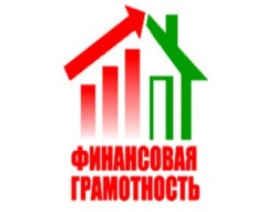 «Осенняя сессия» 2025 года онлайн-занятий по финансовой грамотности