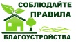 Уважаемые жители Тбилисского сельского поселения Тбилисского района! Уважаемые жители Тбилисского сельского поселения Тбилисского района!