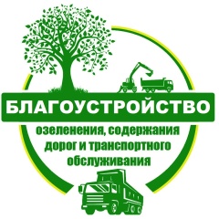 Уважаемые жители Тбилисского сельского поселения Тбилисского района!