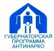 На территории Тбилисского района проводится Всероссийская оперативно-профилактическая операция «Мак-2019»