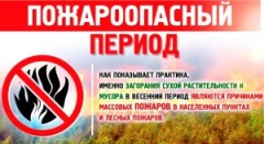 Готовность к пожароопасному периоду: в Тбилисском сельском поселении прошли учения.