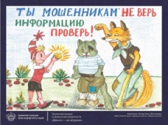 На Кубани пройдет очередной творческий конкурс «Деньги не игрушка» Подать заявку на участие можно с 28 апреля