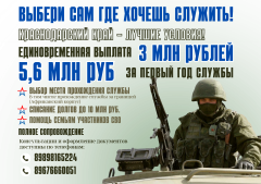 Уважаемые жители Тбилисского сельского поселения Тбилисского района!