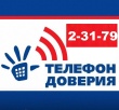 Уважаемые жители Тбилисского сельского поселения Тбилисского района!