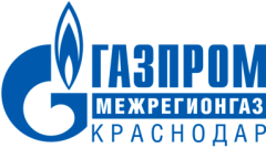 Информация ООО «ГАЗПРОМ МЕЖРЕГИОНГАЗ КРАСНОДАР» 