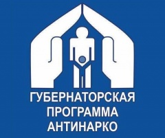 Уважаемые жители Тбилисского района!