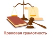 Уважаемые жители Тбилисского сельского поселения Тбилисского района!