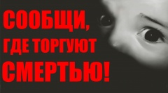 Уважаемые жители Тбилисского района!