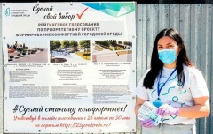 Уважаемые жители Тбилисского района!