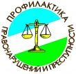 Заседание территориальных комиссий по профилактике правонарушений.