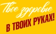 Уважаемые жители Тбилисского сельского поселения Тбилисского района!
